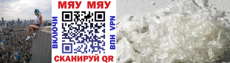 Купить наркоту Кировск COCAIN  АМФЕТАМИН  Мефедрон  Alpha PVP  ГАШИШ  Марихуана 