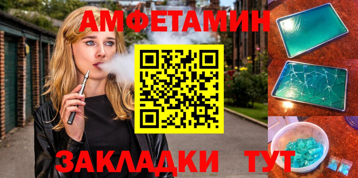 АМФ Premium Кировск