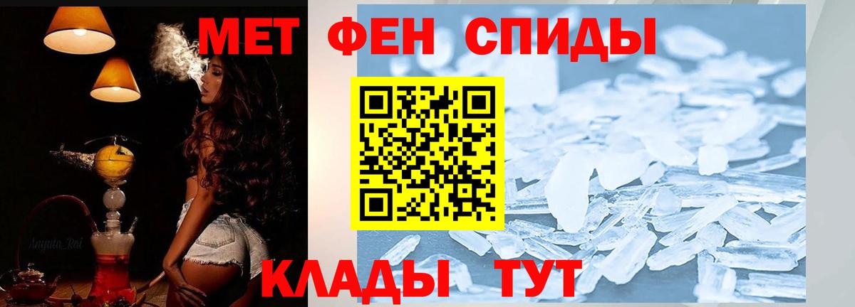 АМФЕТАМИН Premium  АМФЕТАМИН  Кировск  Вход с VPN 