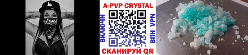 купить наркотики сайты  Кировск  Alpha-PVP VHQ 