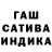 ГЕРОИН гречка Sasha Orlova