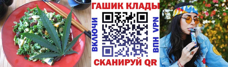 Еда ТГК конопля  ссылка на мегу ТОР  Кировск 