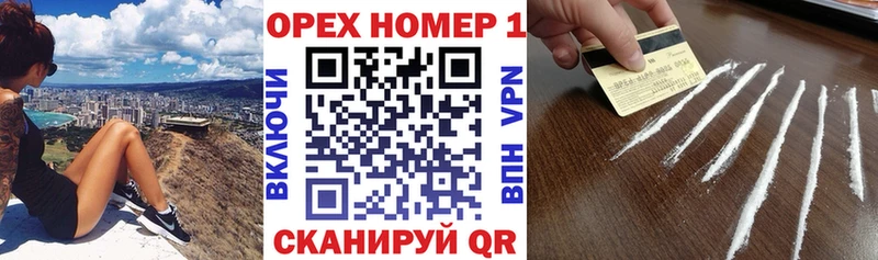 КОКАИН 99%  Кировск 
