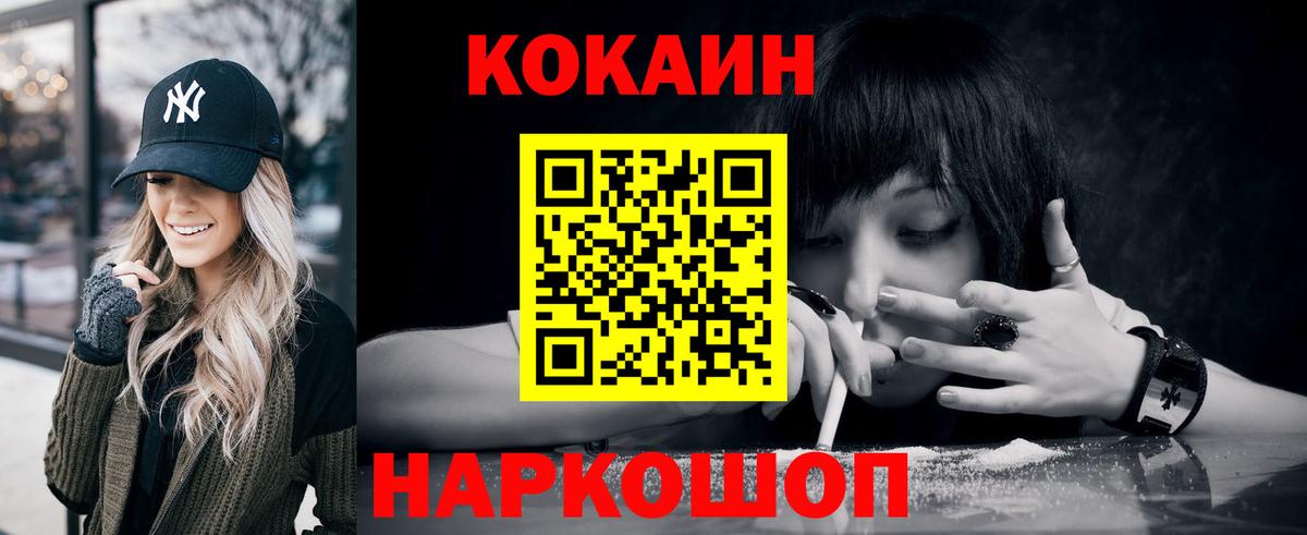 Cocaine Columbia Кировск