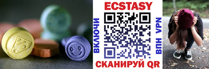 как найти наркотики  Кировск  ЭКСТАЗИ 300 mg 