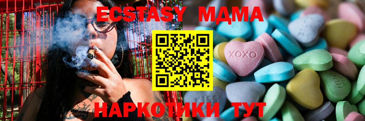 Ecstasy диски Кировск
