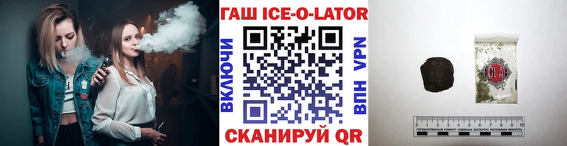 ГАШ убойный  Кировск 