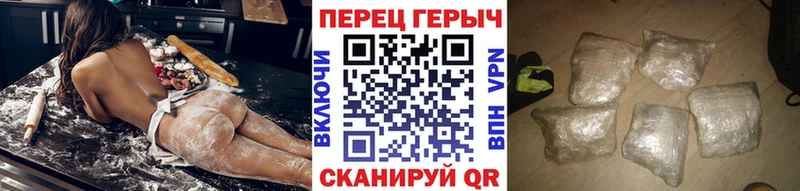 ГЕРОИН афганец Кировск