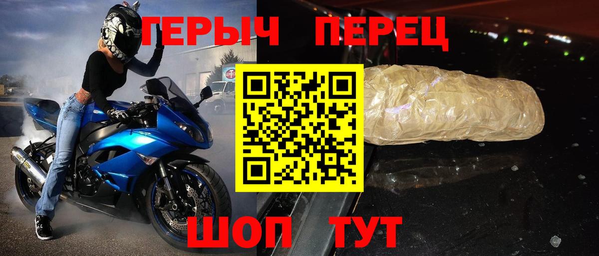 ГЕРОИН хмурый  Вход с VPN  Кировск 