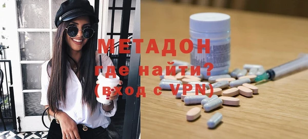 метамфетамин Арсеньев