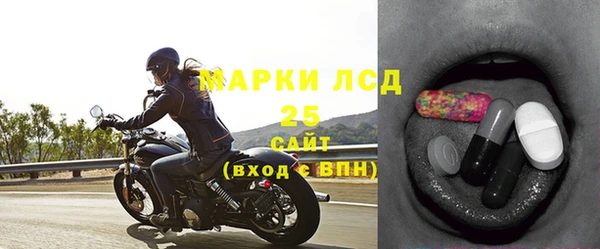 метамфетамин Арсеньев