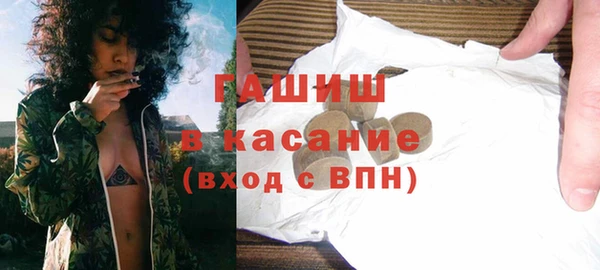ALPHA-PVP Аркадак