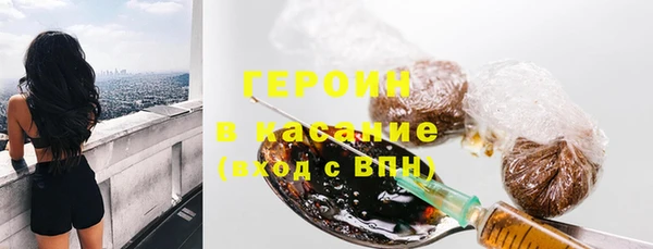 метамфетамин Арсеньев