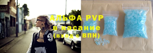 метамфетамин Арсеньев