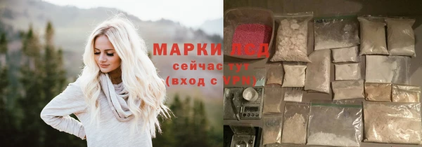 метамфетамин Арсеньев