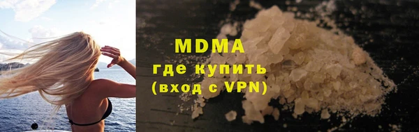 метамфетамин Арсеньев