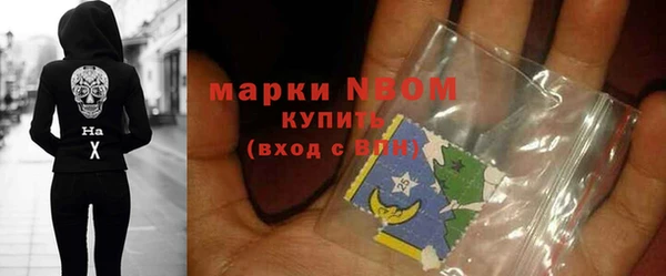 ALPHA-PVP Аркадак