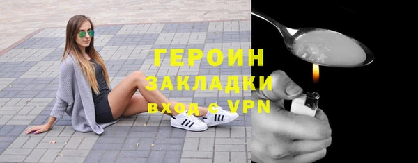 метамфетамин Арсеньев