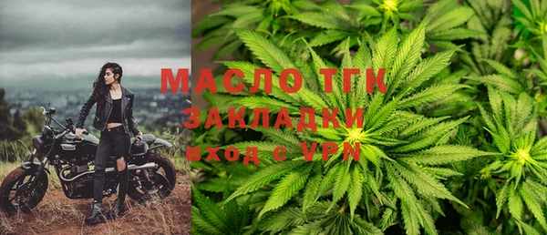 а пвп мука Армянск