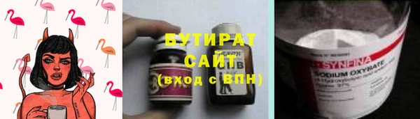 тгк Балабаново