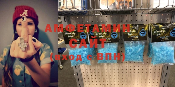 ALPHA-PVP Аркадак