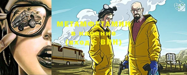 тгк Балабаново