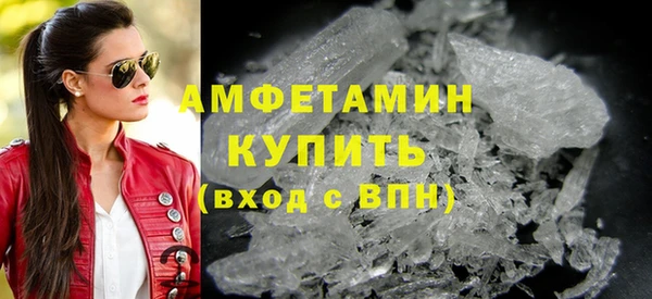 а пвп мука Армянск