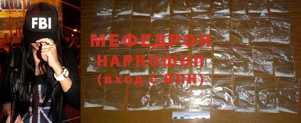 а пвп мука Армянск