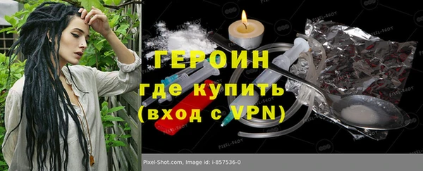 ALPHA-PVP Аркадак