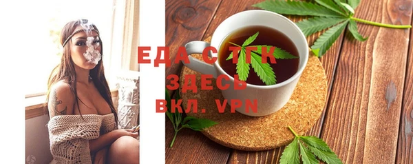 тгк Балабаново