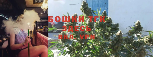 метамфетамин Арсеньев