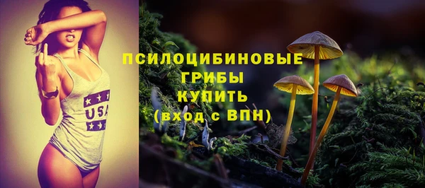 метамфетамин Арсеньев