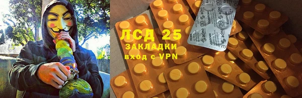 ALPHA-PVP Аркадак
