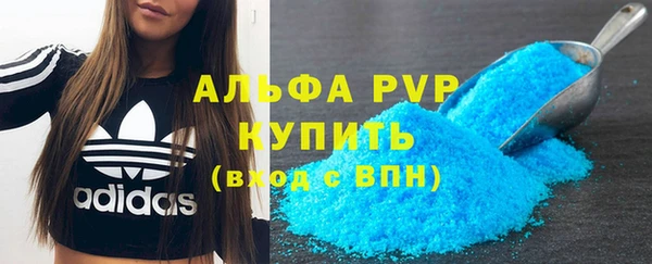ALPHA-PVP Аркадак