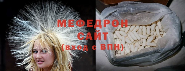 а пвп мука Армянск