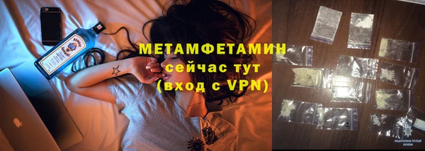 гидропоника Баксан