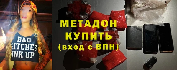 ALPHA PVP Снежинск