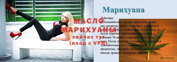 ALPHA-PVP Аркадак