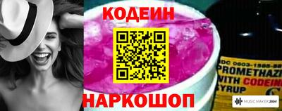 СК Краснодар