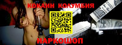 СК Краснодар
