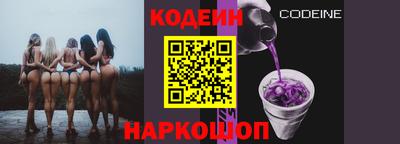 мяу мяу кристалл Краснокаменск