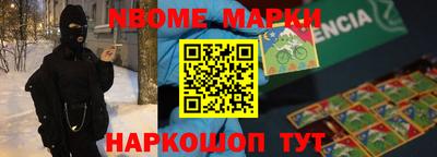 мяу мяу кристалл Краснокаменск