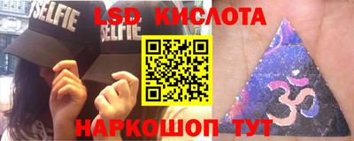 мяу мяу кристалл Краснокаменск