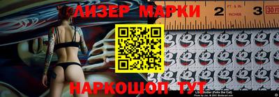 мяу мяу кристалл Краснокаменск