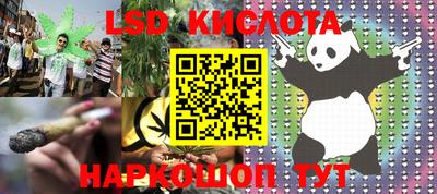 СК Краснодар