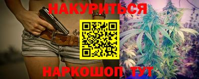 мяу мяу кристалл Краснокаменск