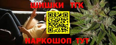 мяу мяу кристалл Краснокаменск