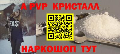 мяу мяу кристалл Краснокаменск