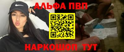 мяу мяу кристалл Краснокаменск