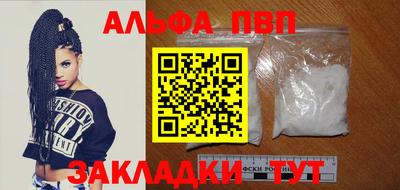 мяу мяу кристалл Краснокаменск